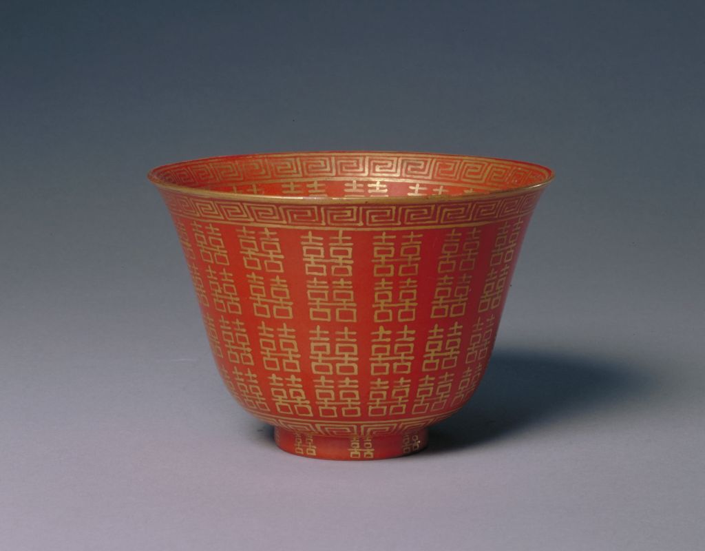 图片[1]-Red ground bowl with gold double happiness characters-China Archive